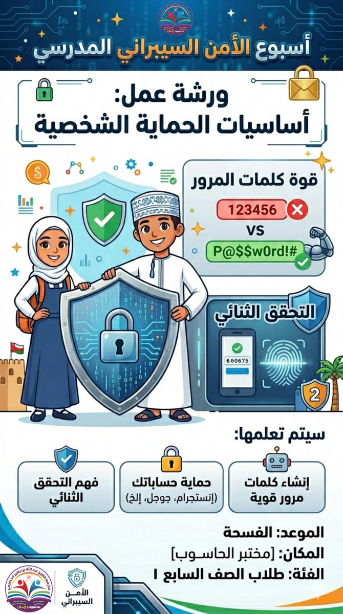 مدرسة الشيخ عبدالله بن بشير tweet media