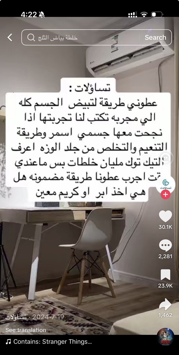 Stquantium tweet media