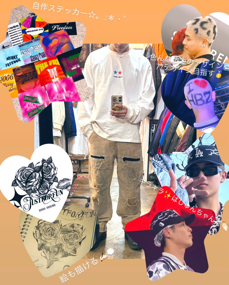 shunk_n09's tweet image. 私が知ってるしゅんちゃんの魅力✨️

1.唯一無二のファッションセンス👔

2.自作ステッカーや絵も描ける✍🏻
        →クリエイティブ力の高さ👏🏻

3.坊主にして色々なデザインを楽しむ♪

服、絵、ダンス、全てにおいて表現の幅が広いしゅんちゃん😽❣️
#私が知ってるSCREAM  #SHUNNOSUKE 
@ldh_scream