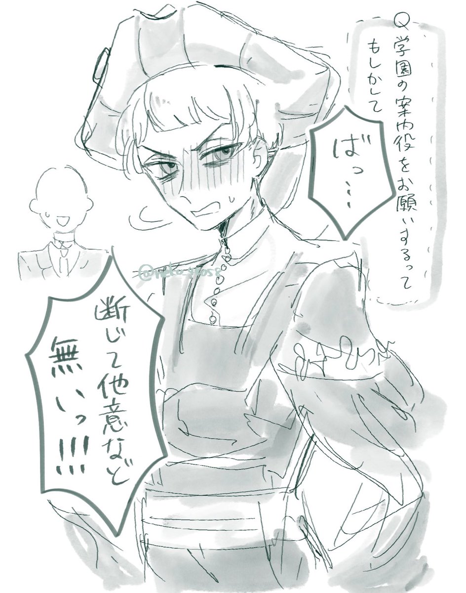 ﾛﾛﾋﾟｬ