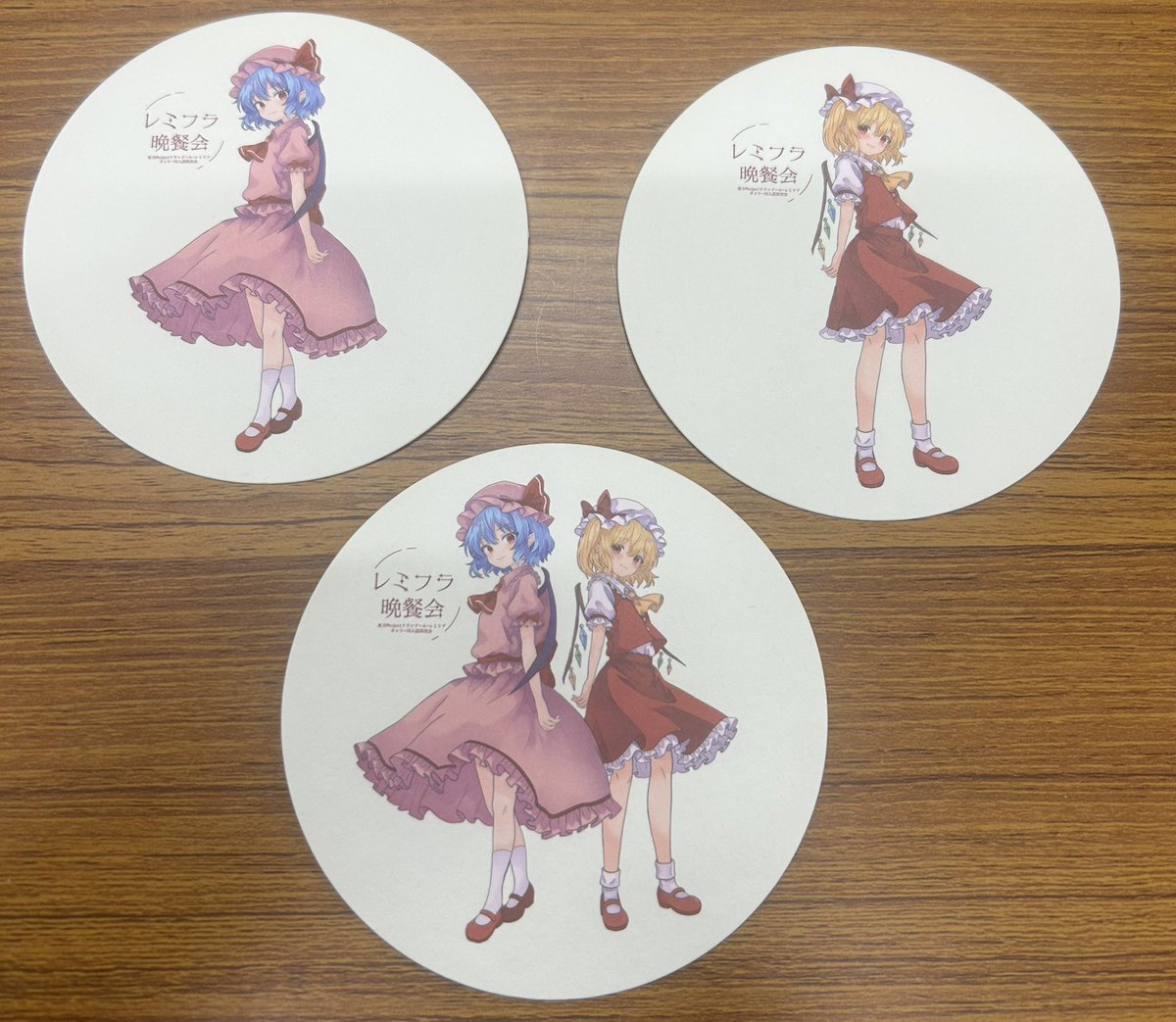 2026/4/12開催予定レミフラ晩餐会 レミフラオンリー同人即売会 tweet media