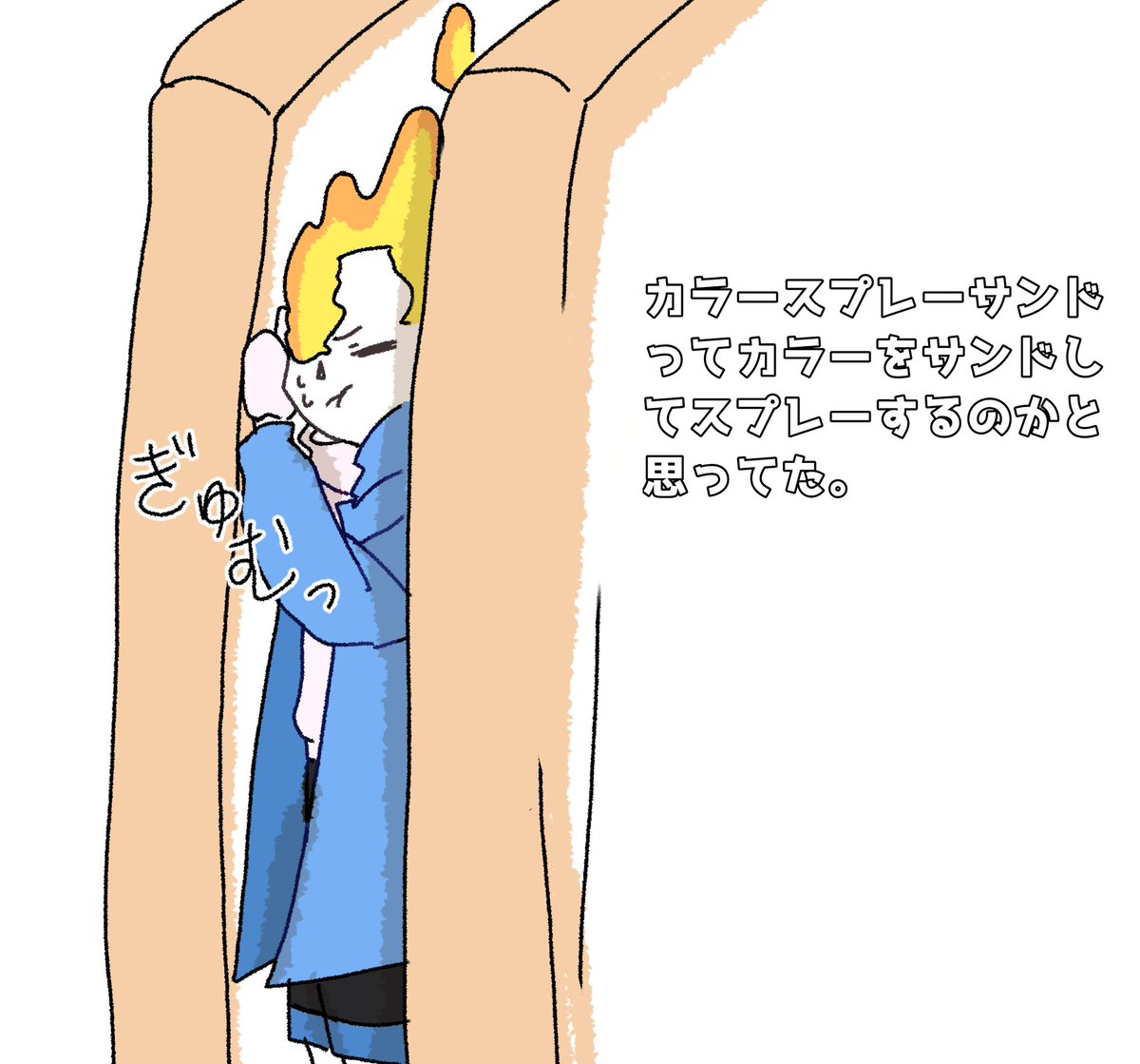 まるさん ③ tweet media