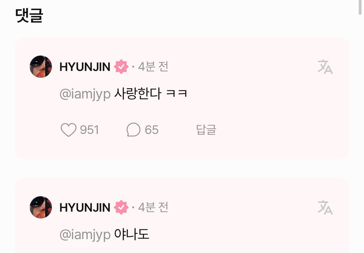 hyunjin on fans tweet media