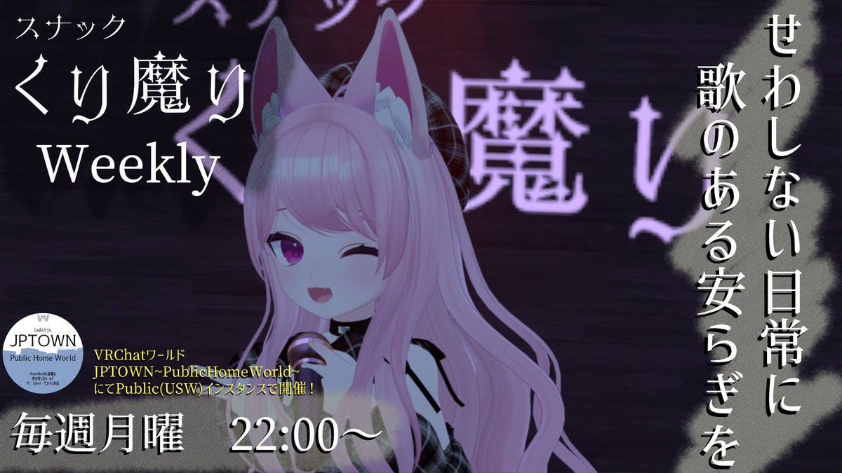 草遊工房(WAROSTUDIOGAMES)公式ツイッター tweet media