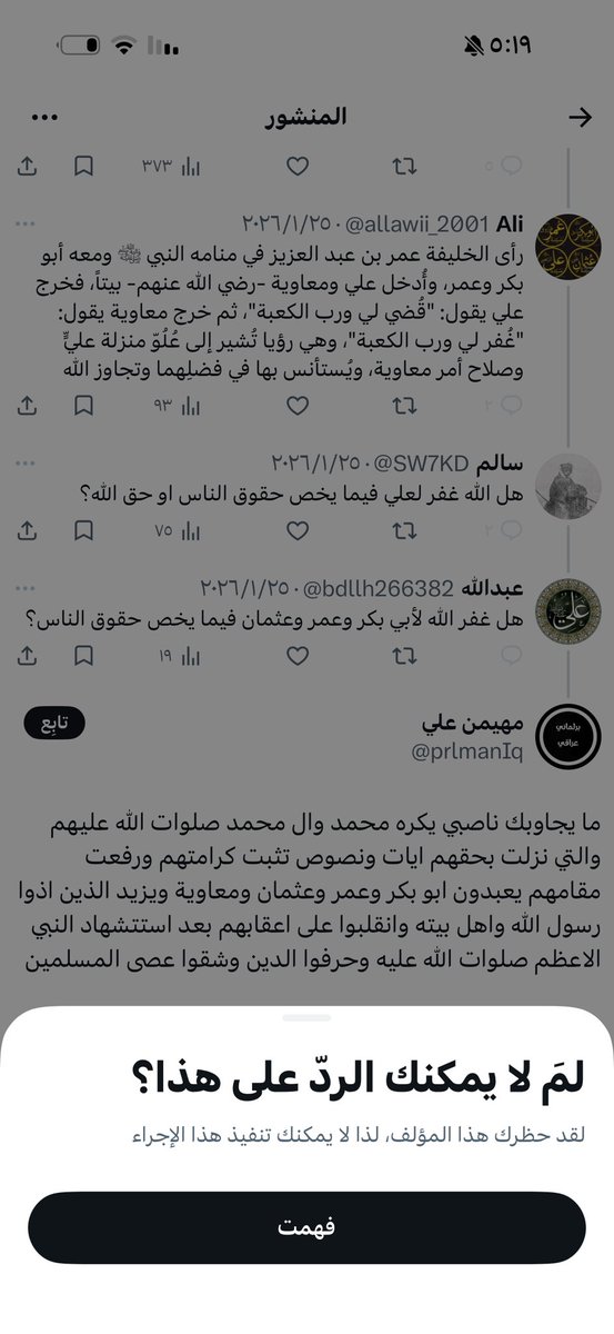 سالم tweet media