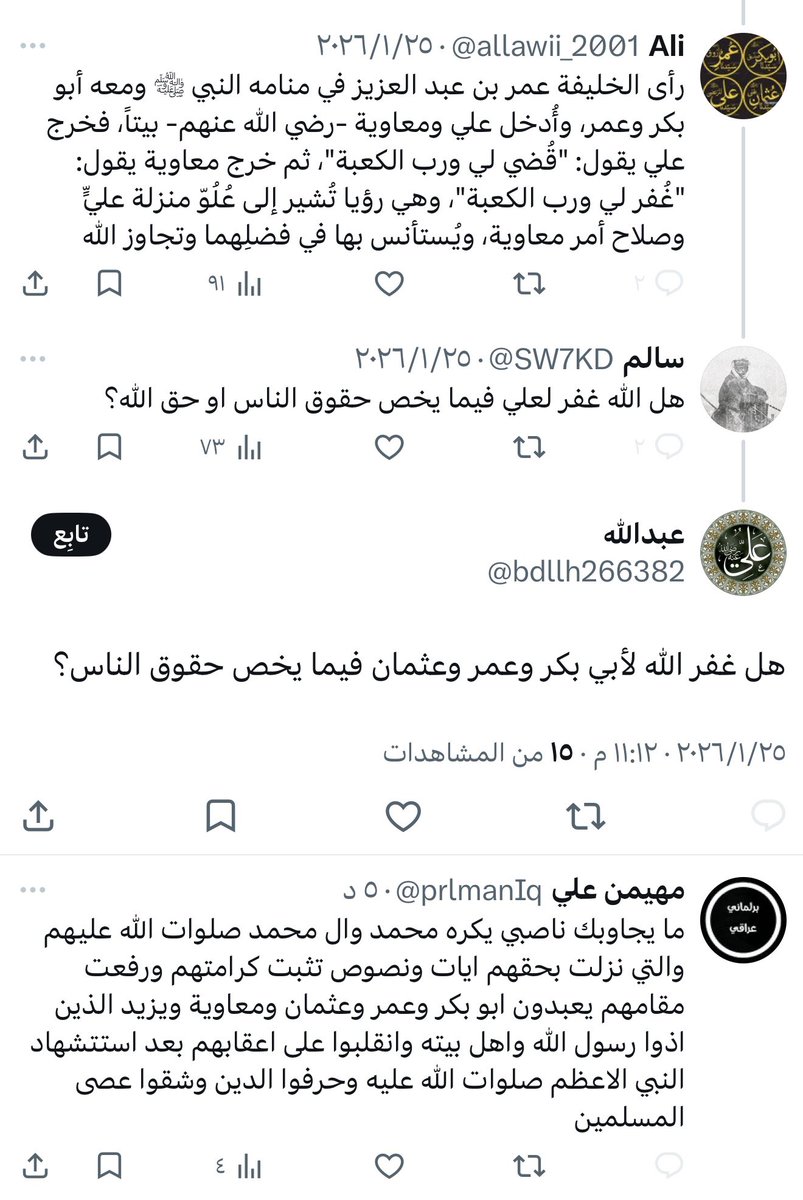 سالم tweet media