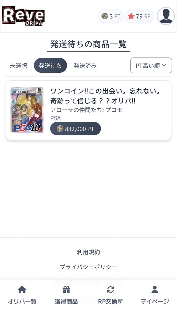 超ゼロ（） tweet media