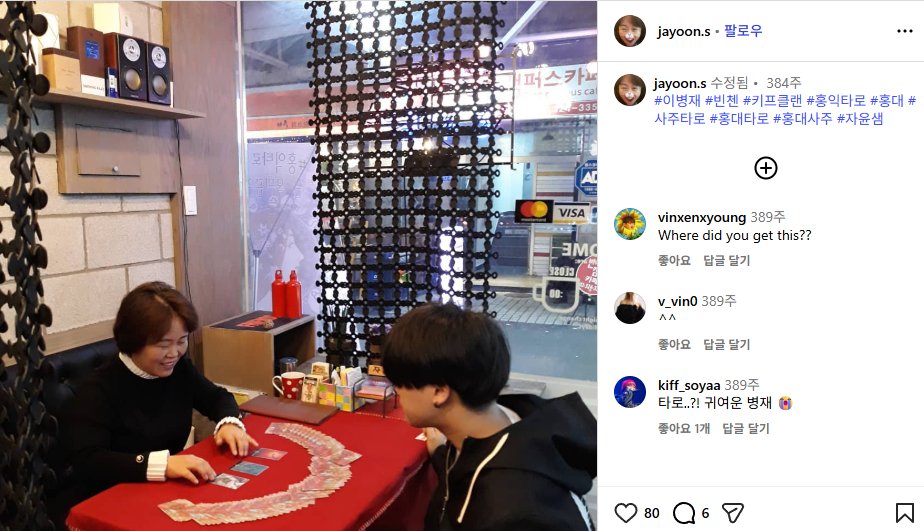 IMEANAFOSHO tweet media