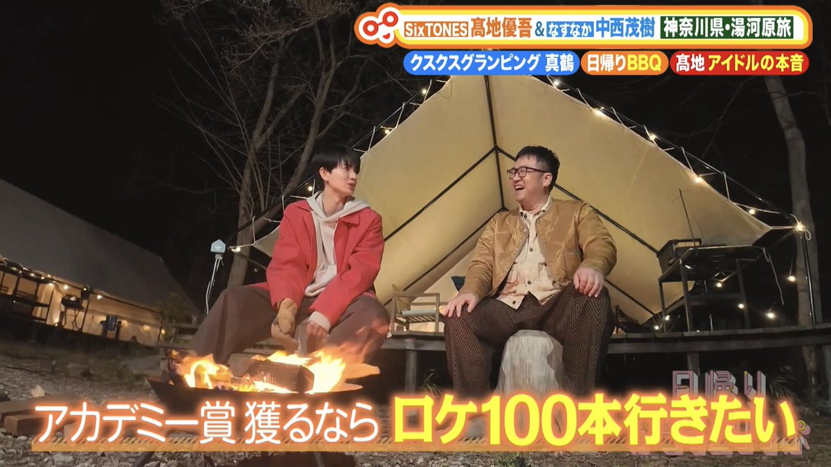 りす組 tweet media