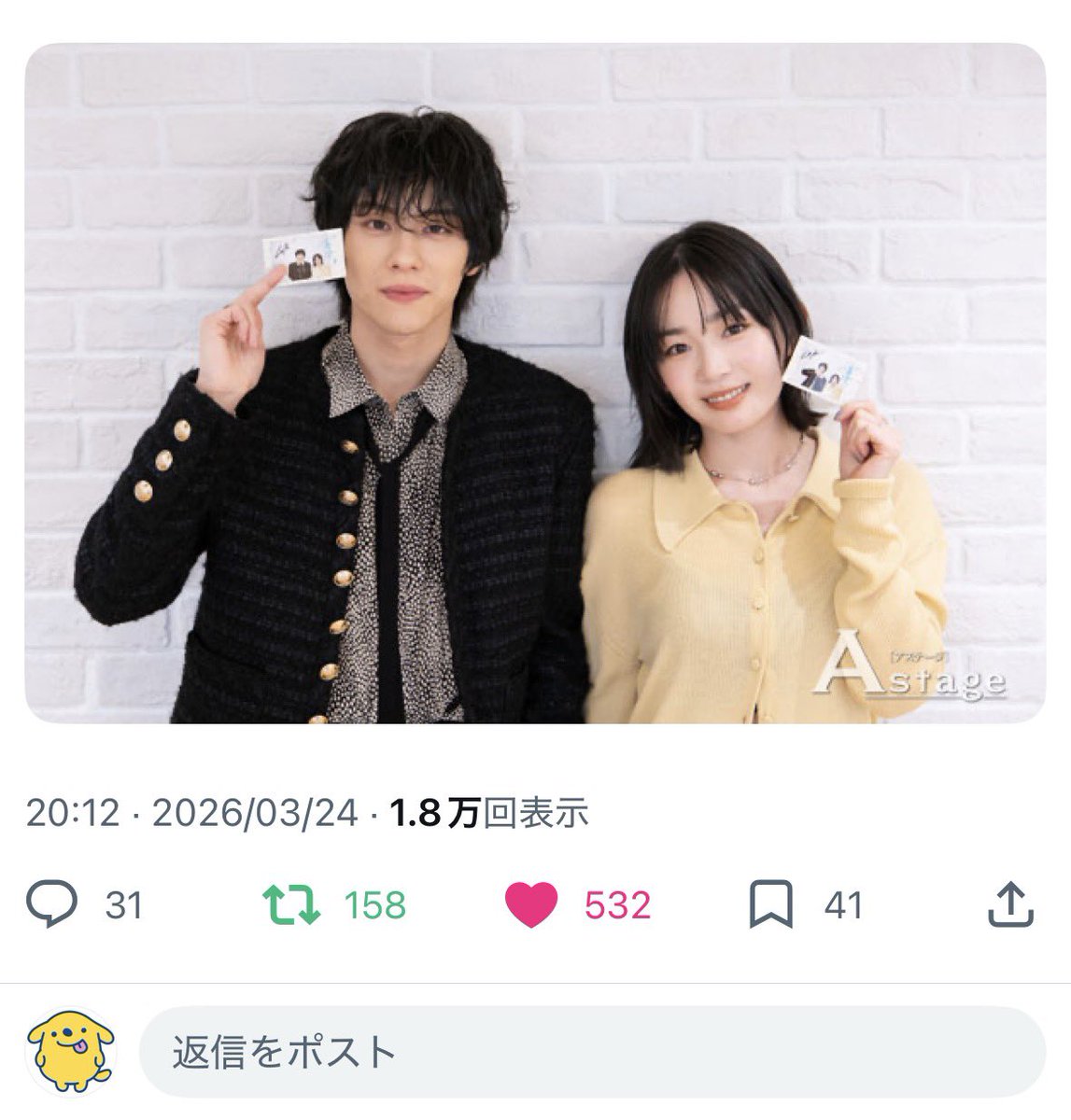 みお🐶❣️ tweet media