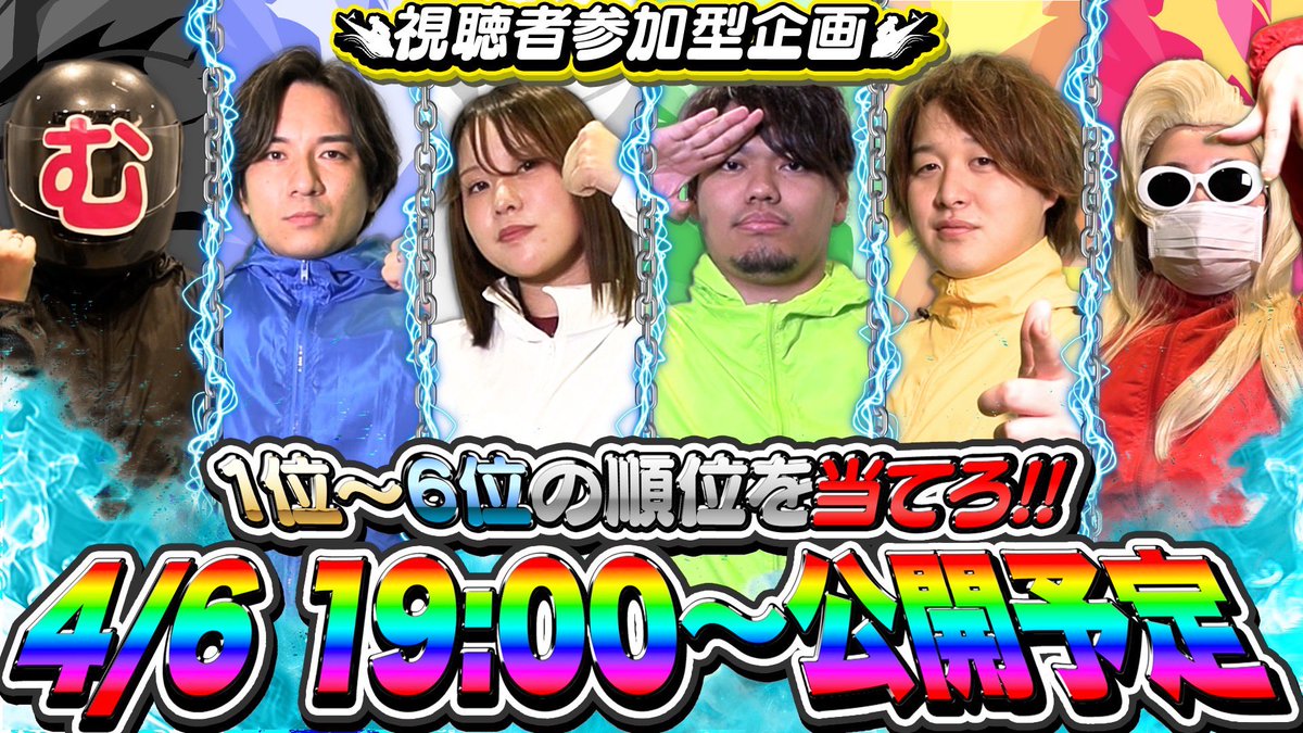 じゅりそん【スロパチステーション】 tweet media