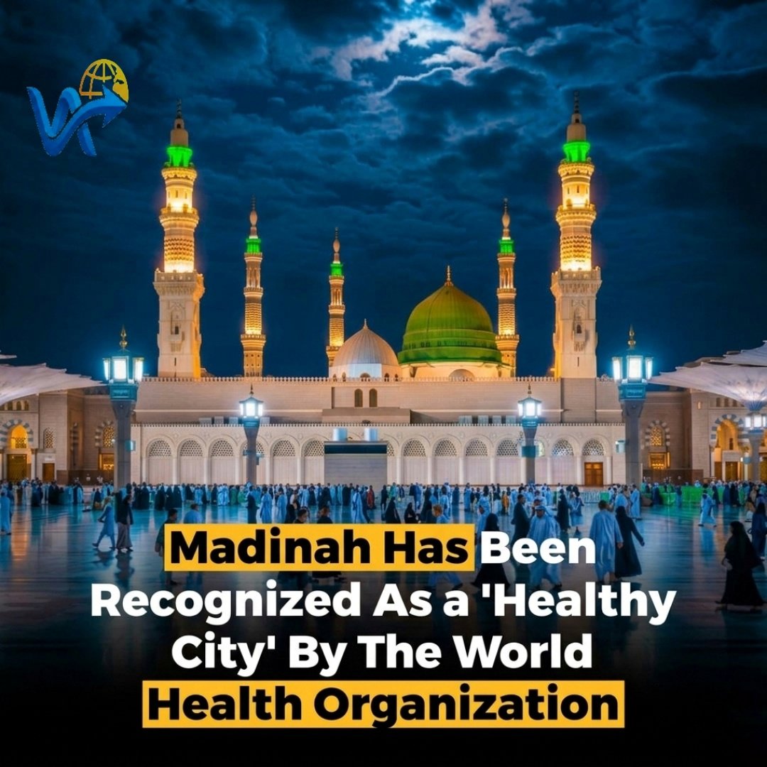 WFetch94137's tweet photo. Madinah has been recognized as a “Healthy City” by the World Health Organization, meeting global standards for public health, environment, and quality of life. 

Disclaimer:

Based on official reports. Status and rankings may be updated.

#worldfetch #Madinah #HealthyCity https://t.co/nNCFDHVqRV