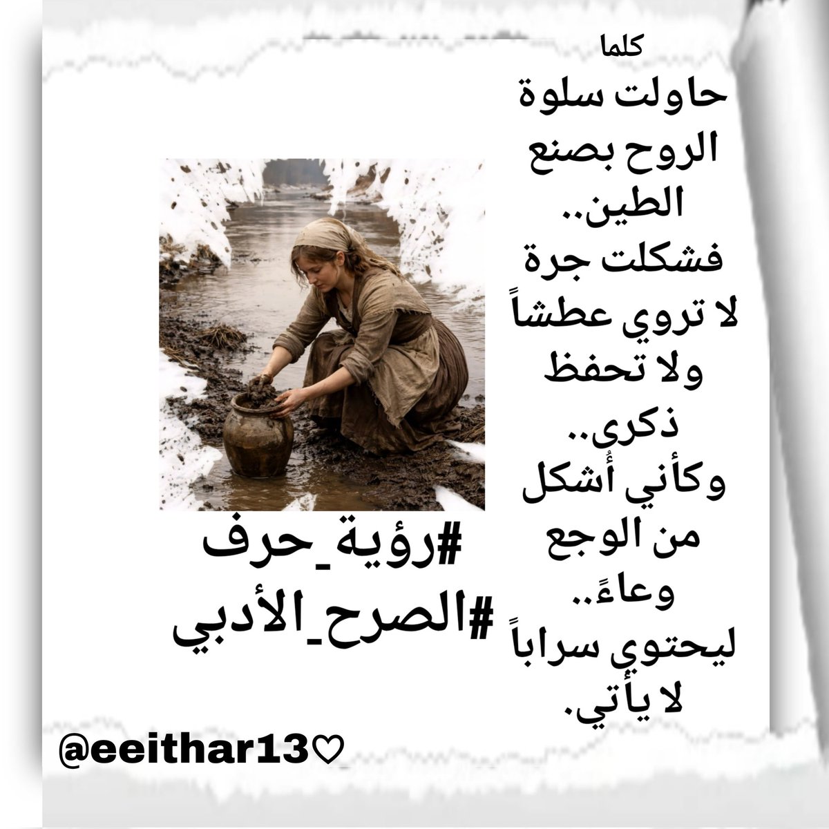 #ظليل..🇸🇦💚 tweet media