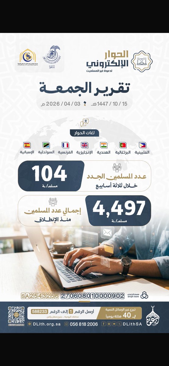 غزل .. tweet media