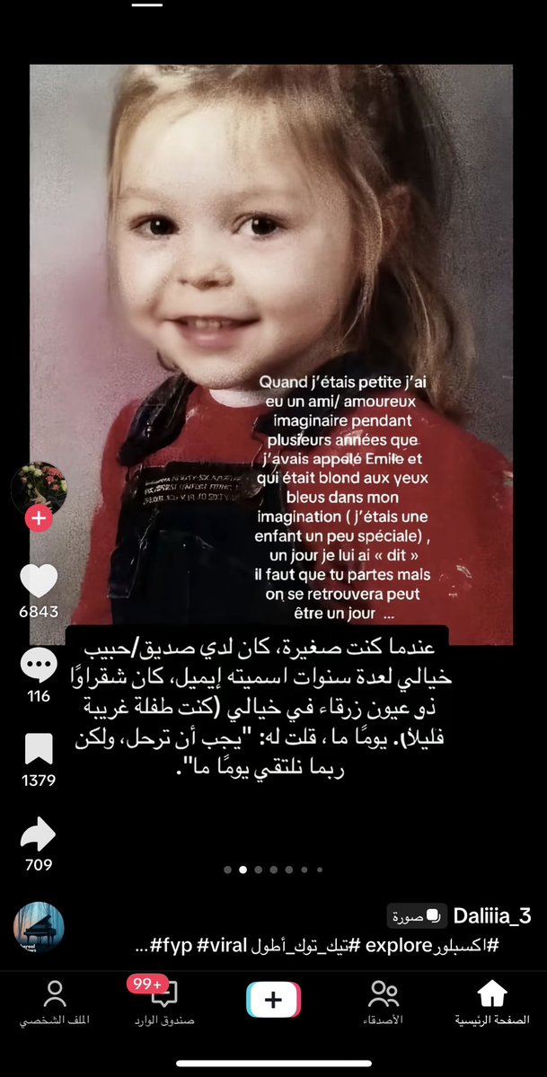 moon 🌙 tweet media