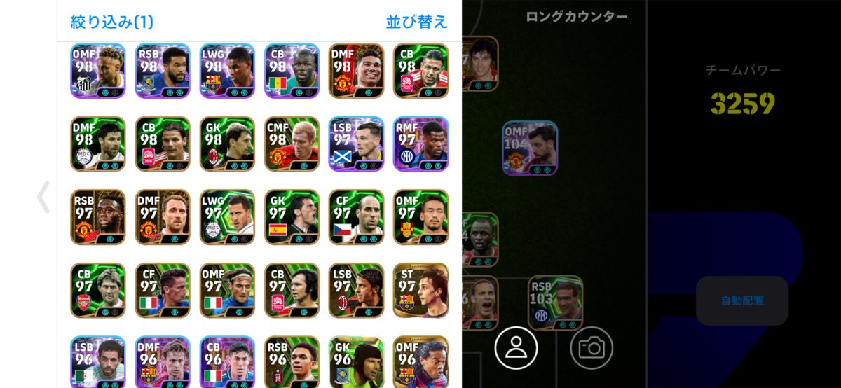 Manchester is リサマル tweet media