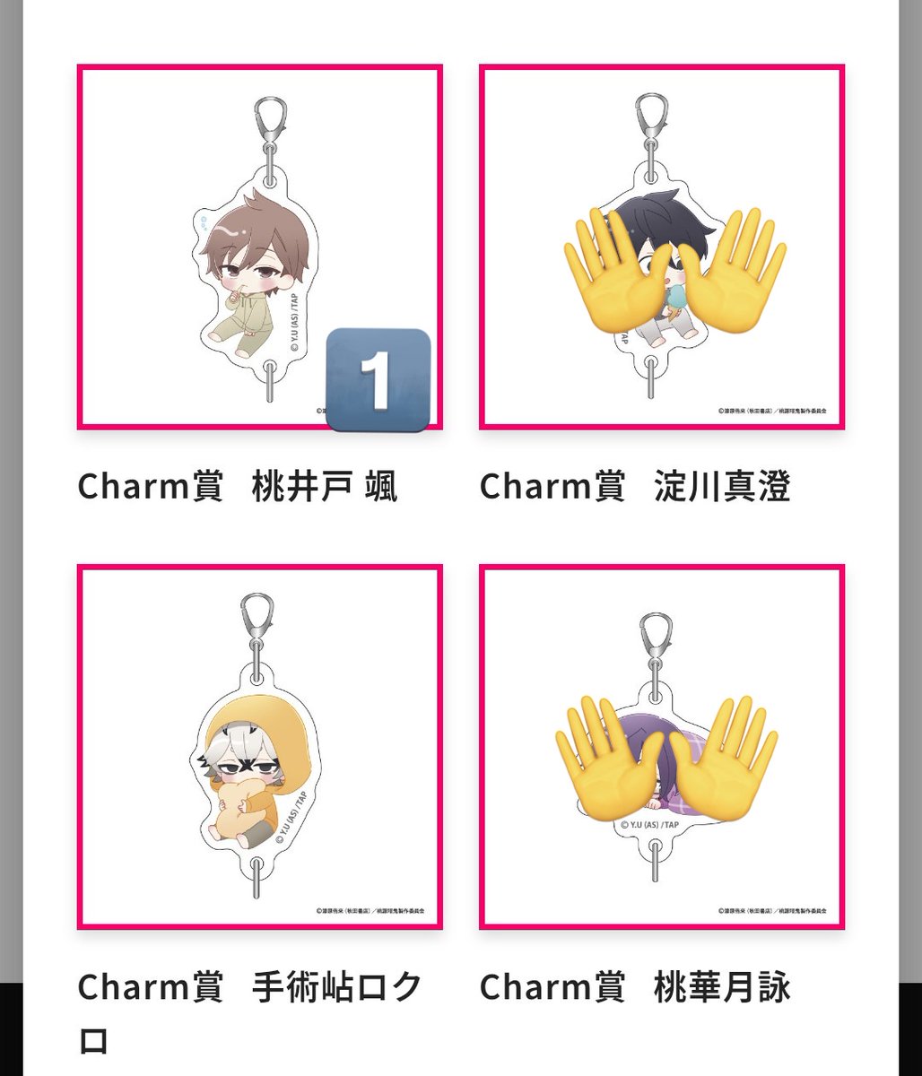 こと湯@初回ツイフィ 基本発送は土日 tweet media