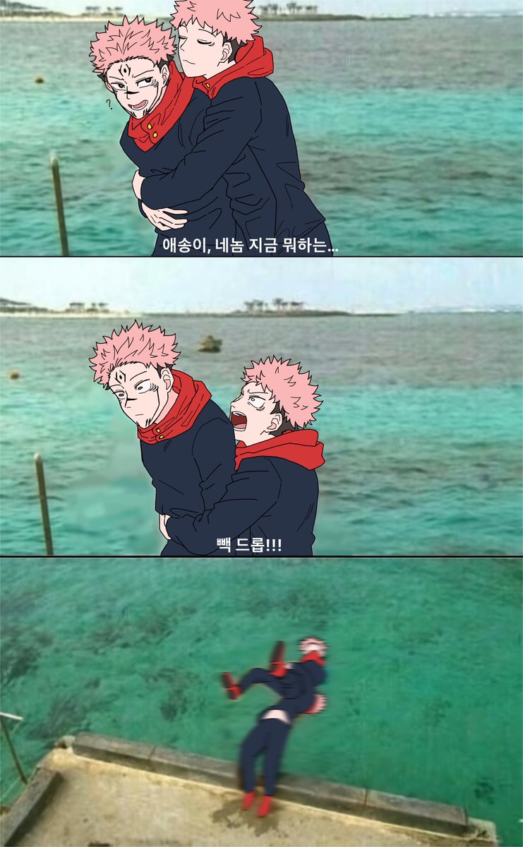 감자도리아내고구마 tweet media