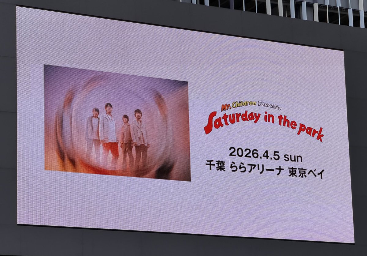 ちむ: 4/5 ミスチル,7 YONAYONA,8 SO-SO,11 BAND-MAID,12和田唱 tweet media