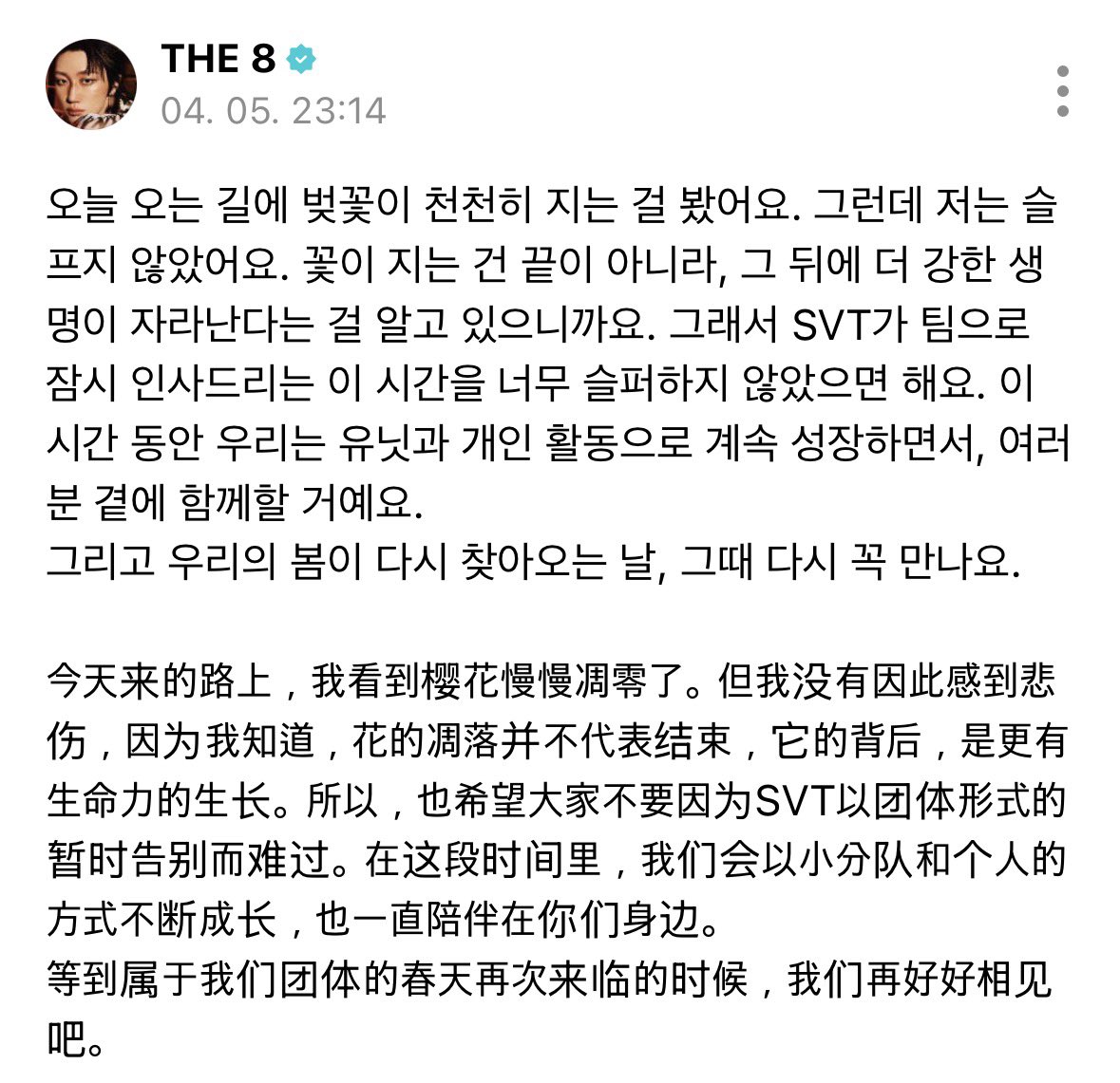 ๐๐๐๐๐ tweet media