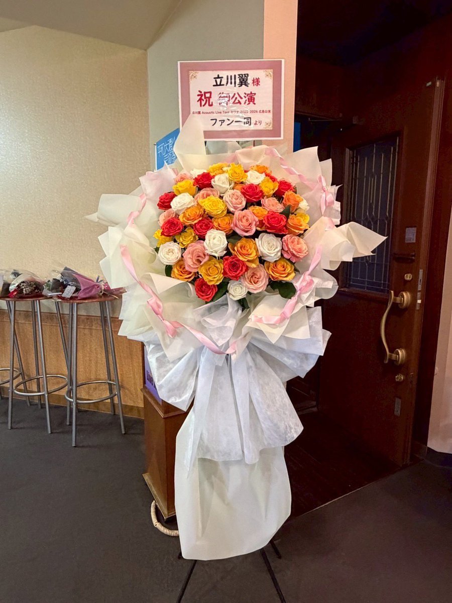 セツナツアー広島公演！！
今回のツアーでは広島が一番少なかったけど、一番盛り上がった位、一人ひとりが熱かった！！！！👏👏👏👏

それぞれが毎日頑張ってるその背景を、僕は知っているわけじゃないけど、みんなの視線や笑顔や声に、色んな感情を受け取りました。そして僕も、気合いを貰いました！