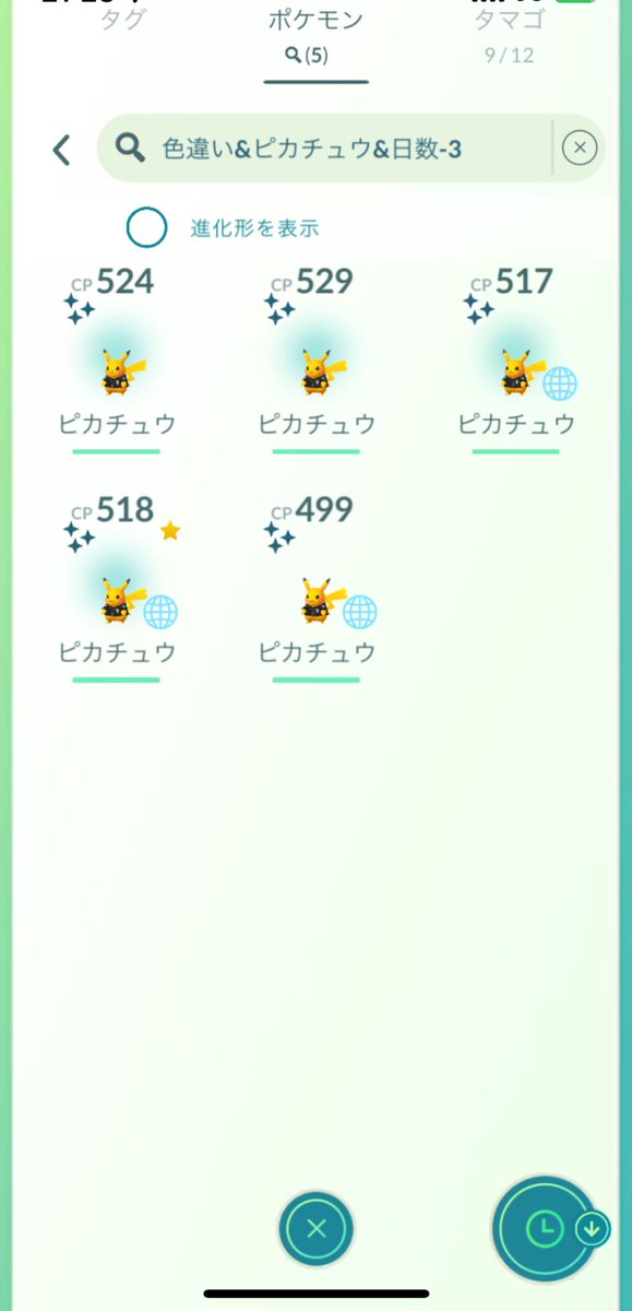 なる@tkd3a tweet media