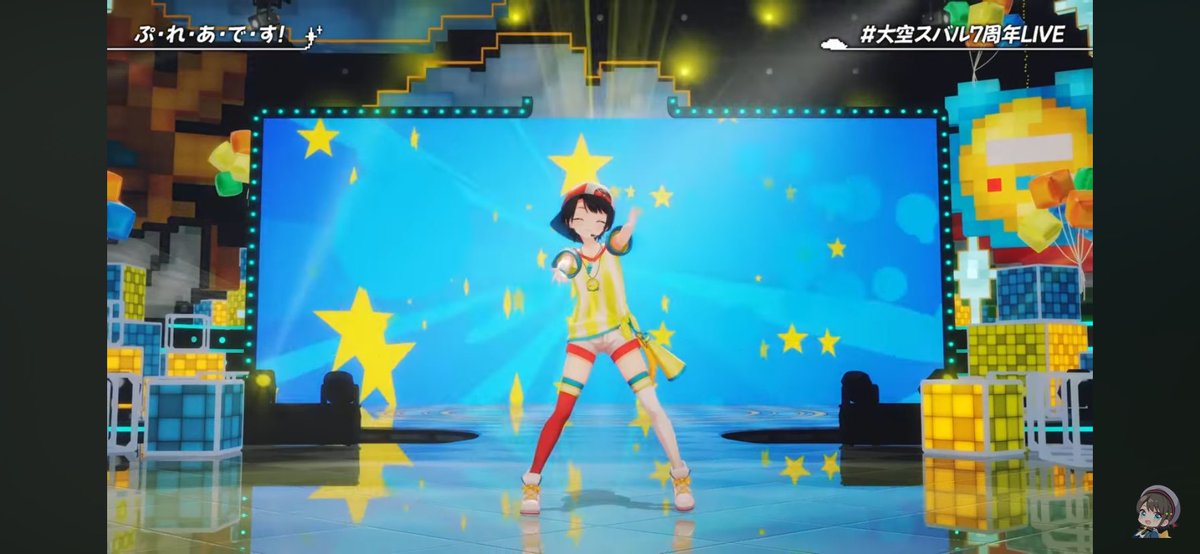ホワアアアアア新モデルやばあああああああ #大空スバル7周年LIVE