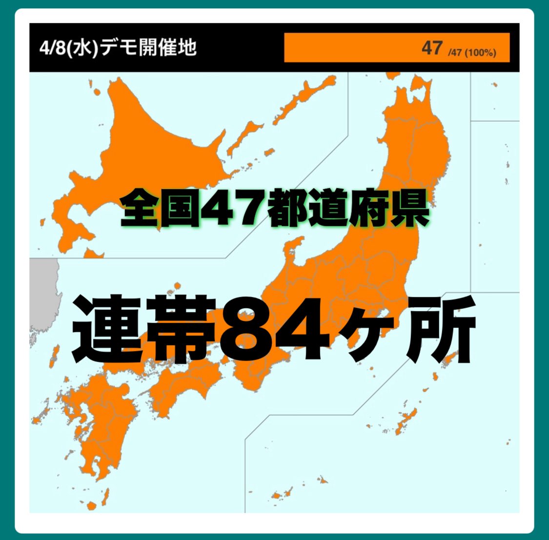 たじま tweet media