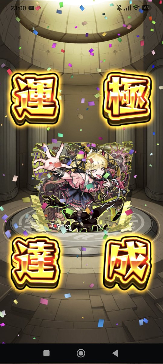 とうます tweet media