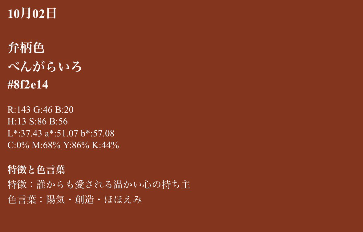 ᝰ✍🏻 tweet media