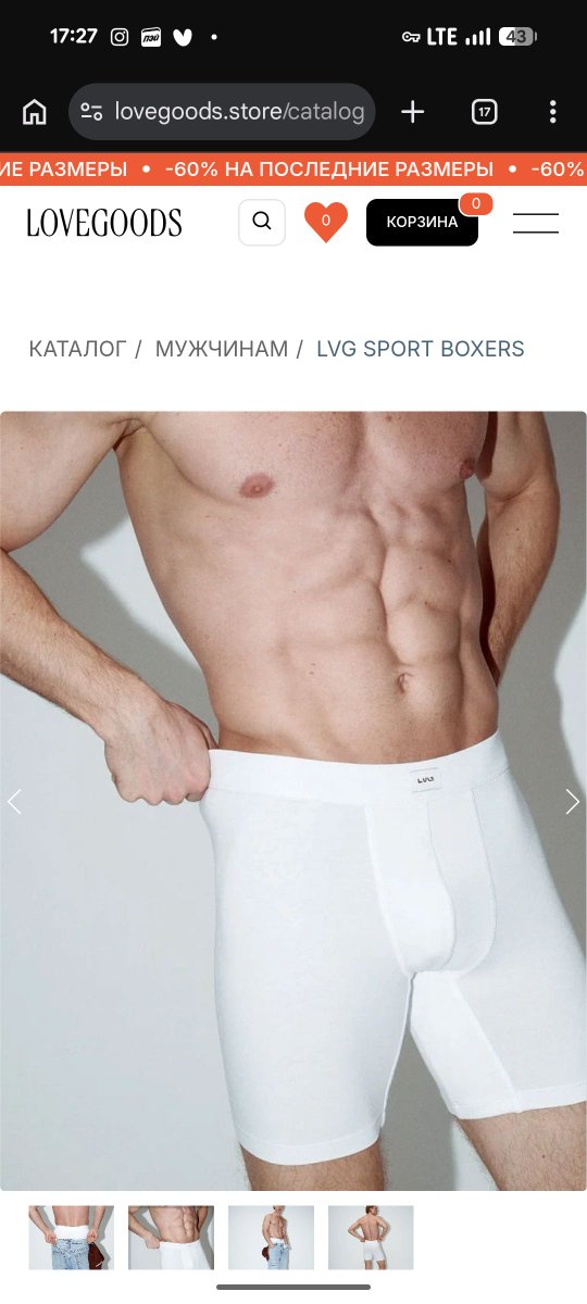 cauldron of thorns tweet media