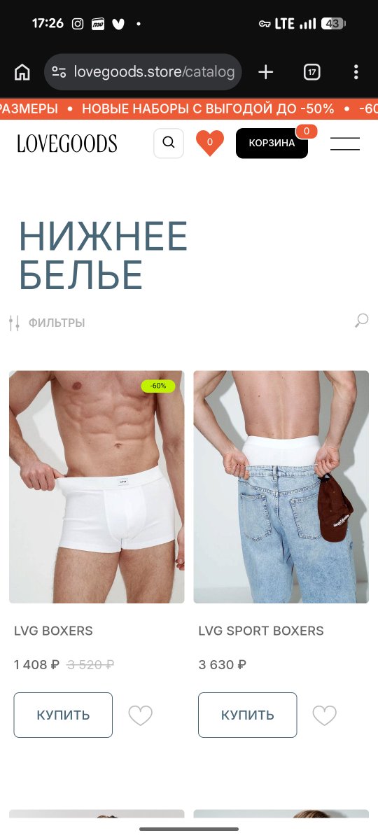 cauldron of thorns tweet media