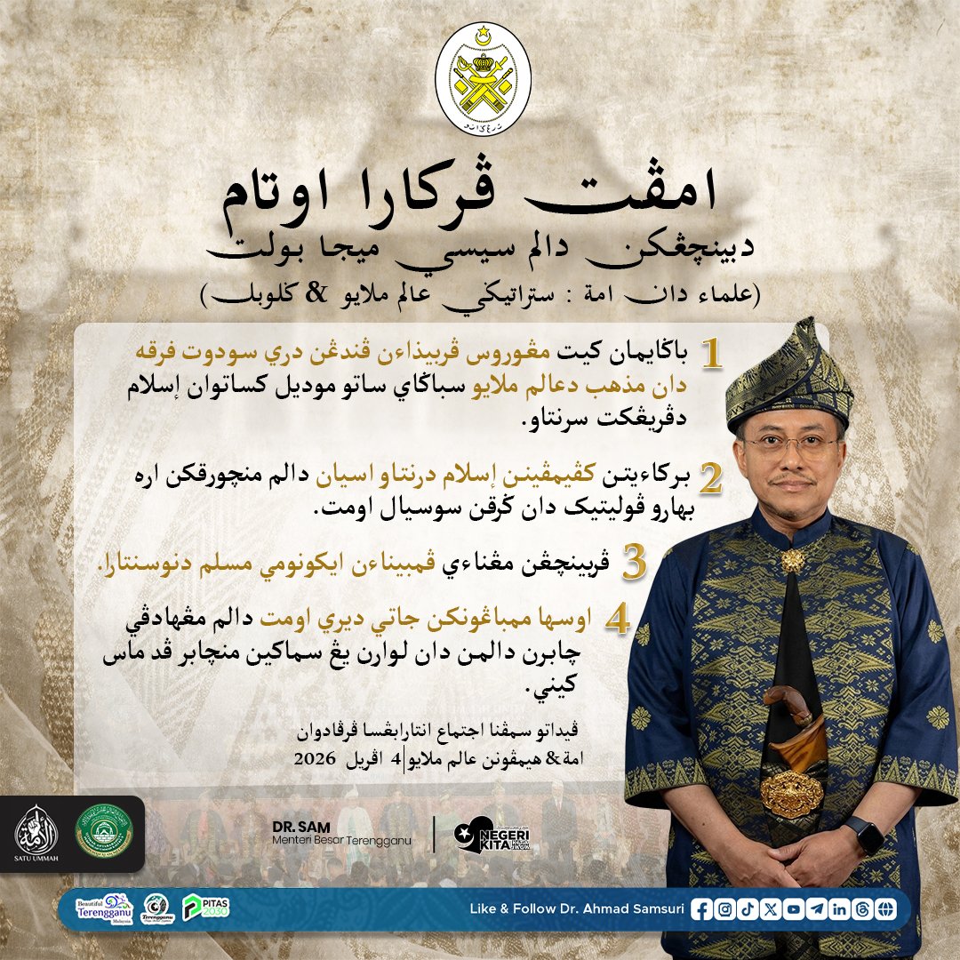 Dr Ahmad Samsuri Mokhtar tweet media