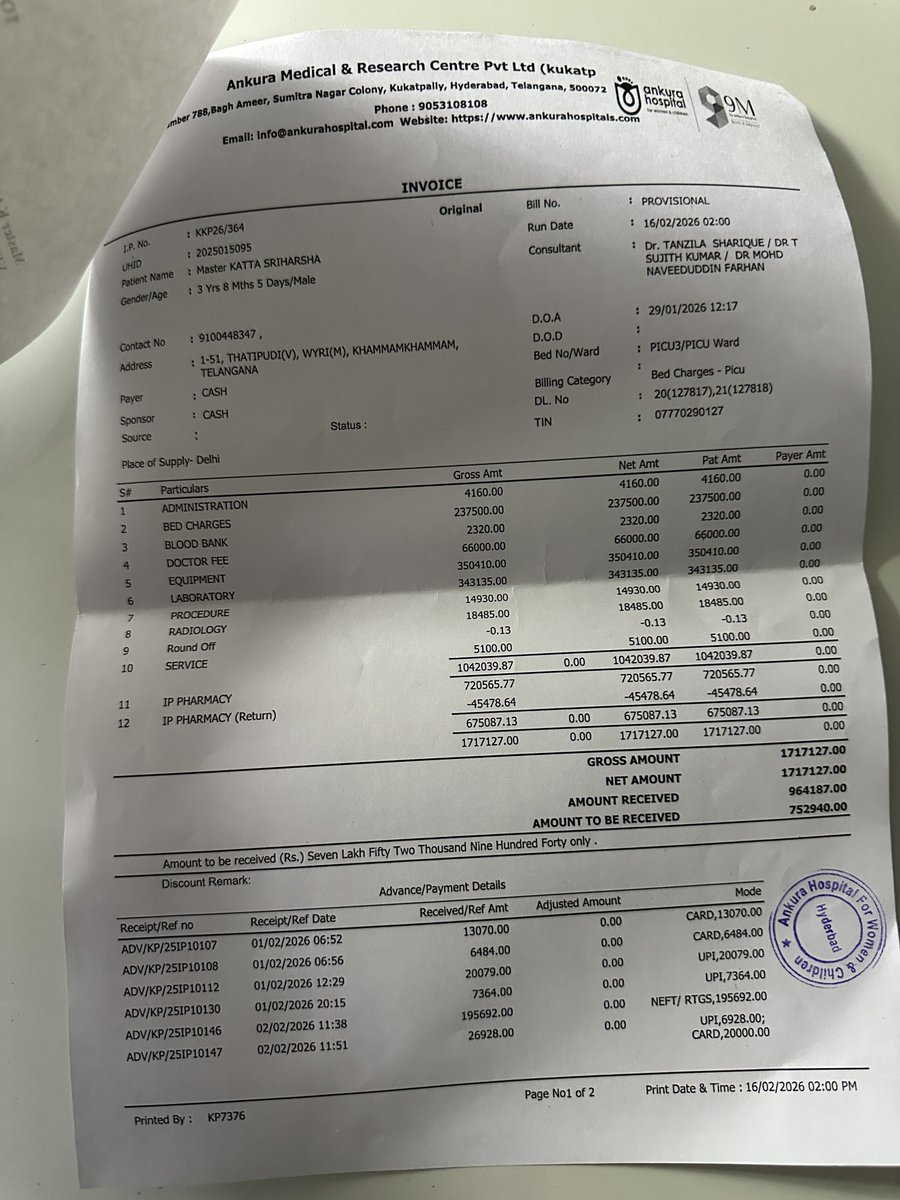 JanaSainik Aditya tweet media