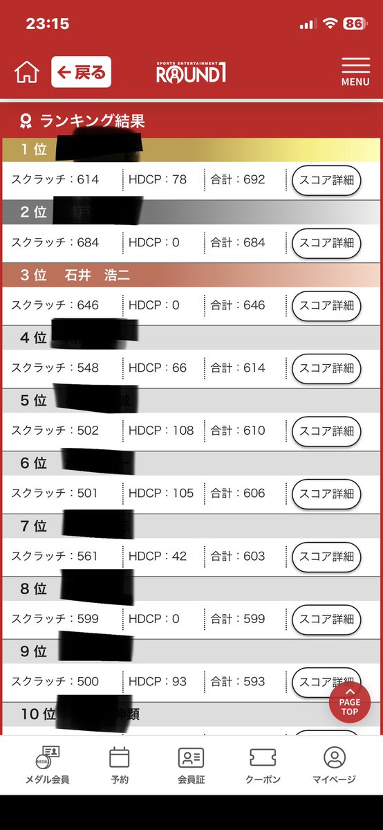 こうちゃん#2刀流 tweet media