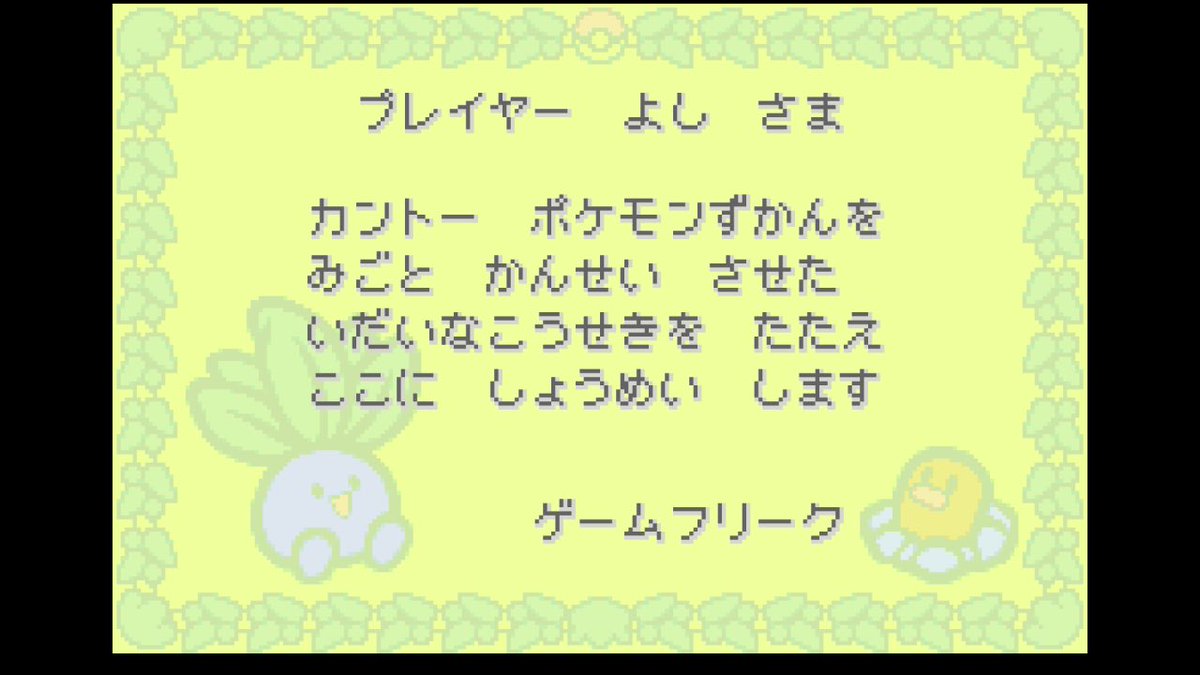 おにょ tweet media