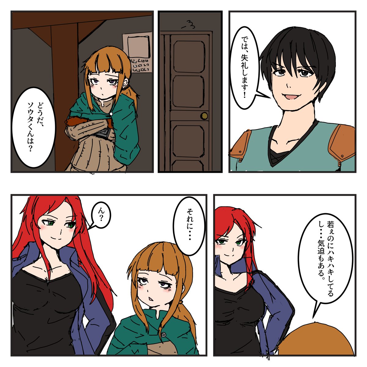 台場 竹光 tweet media