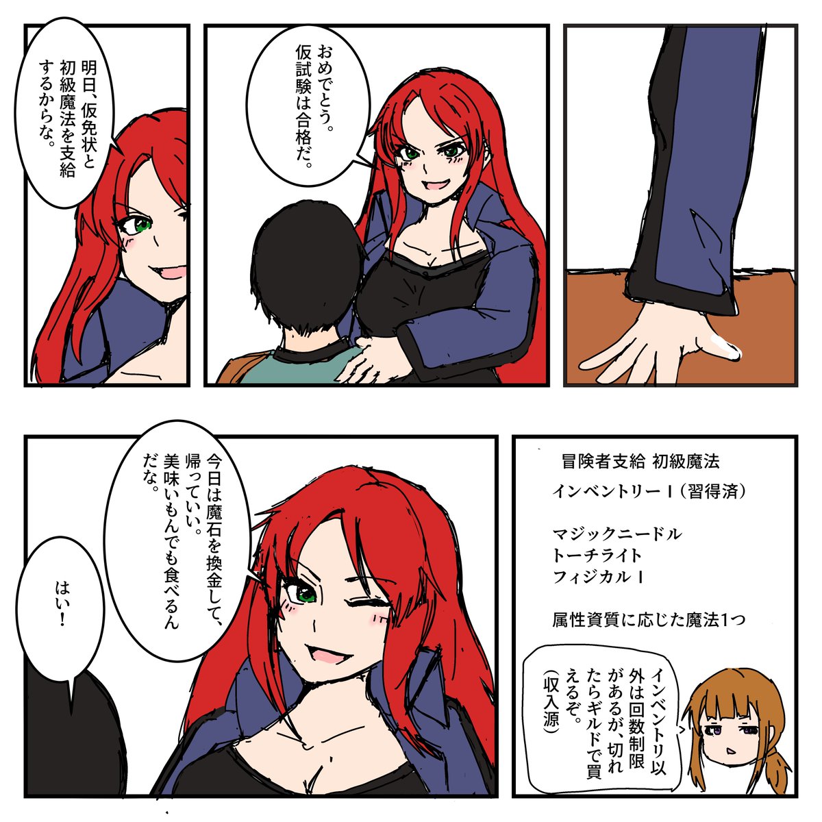台場 竹光 tweet media