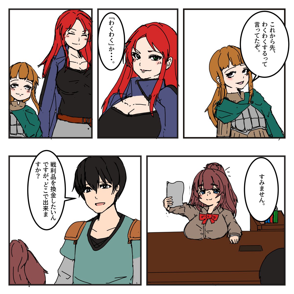 台場 竹光 tweet media