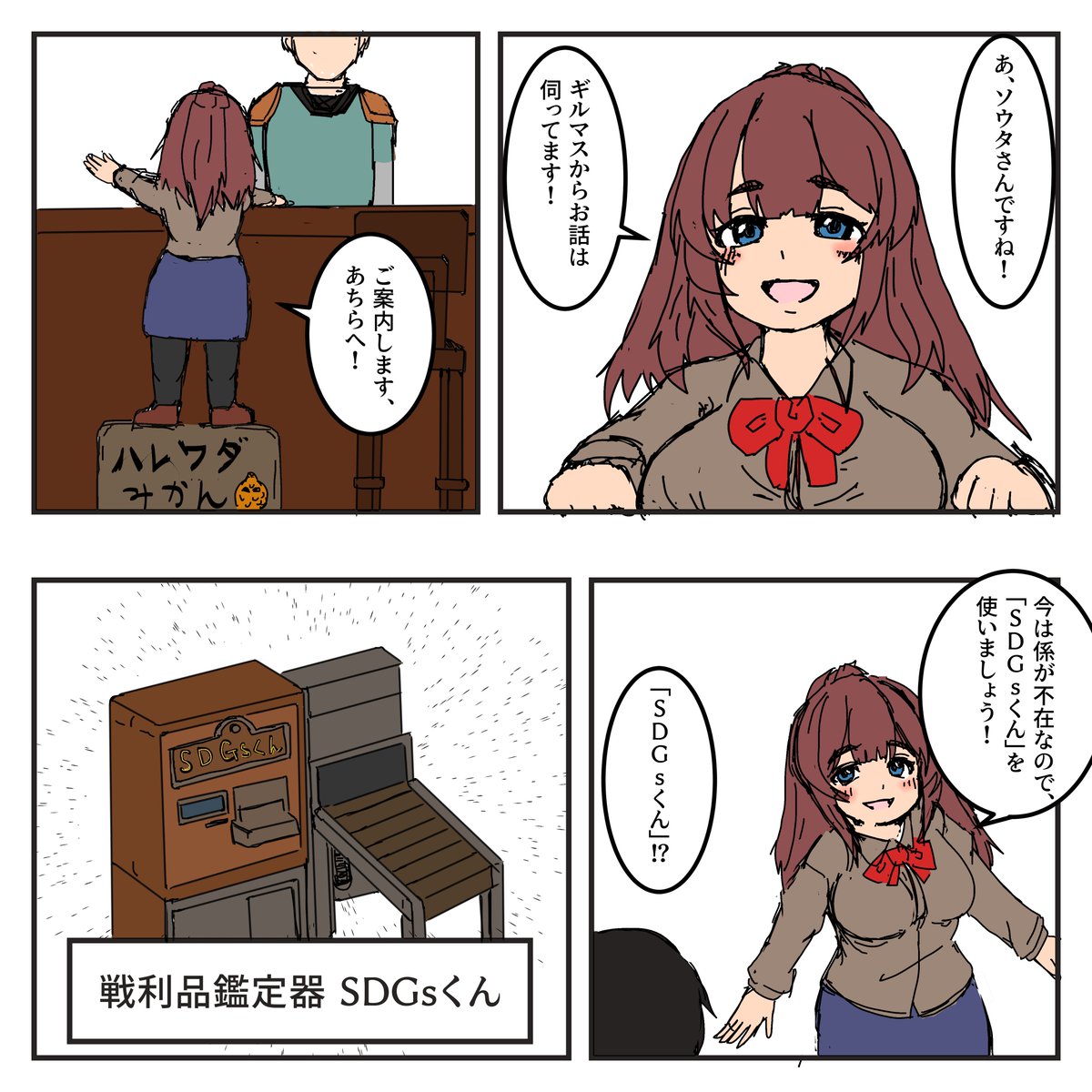 台場 竹光 tweet media