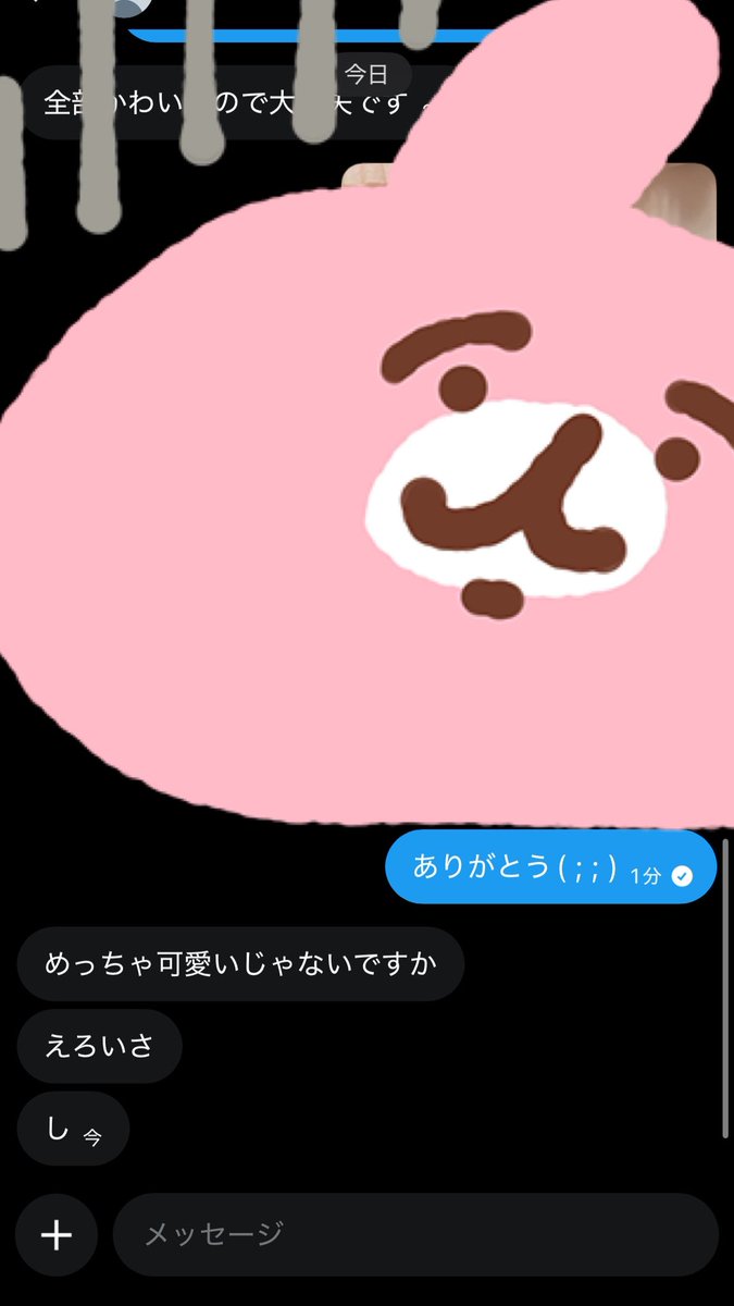 空 tweet media