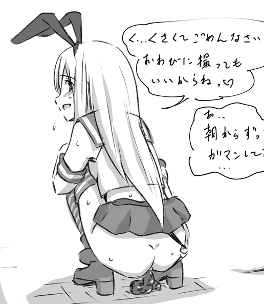 左2021年8月、右2022年4月。同じ資料を基にして描いているのだけど、いずれも元資料の画像よりアイレベルが上に来てしまっている。もっとローアングルのはずだけど。 