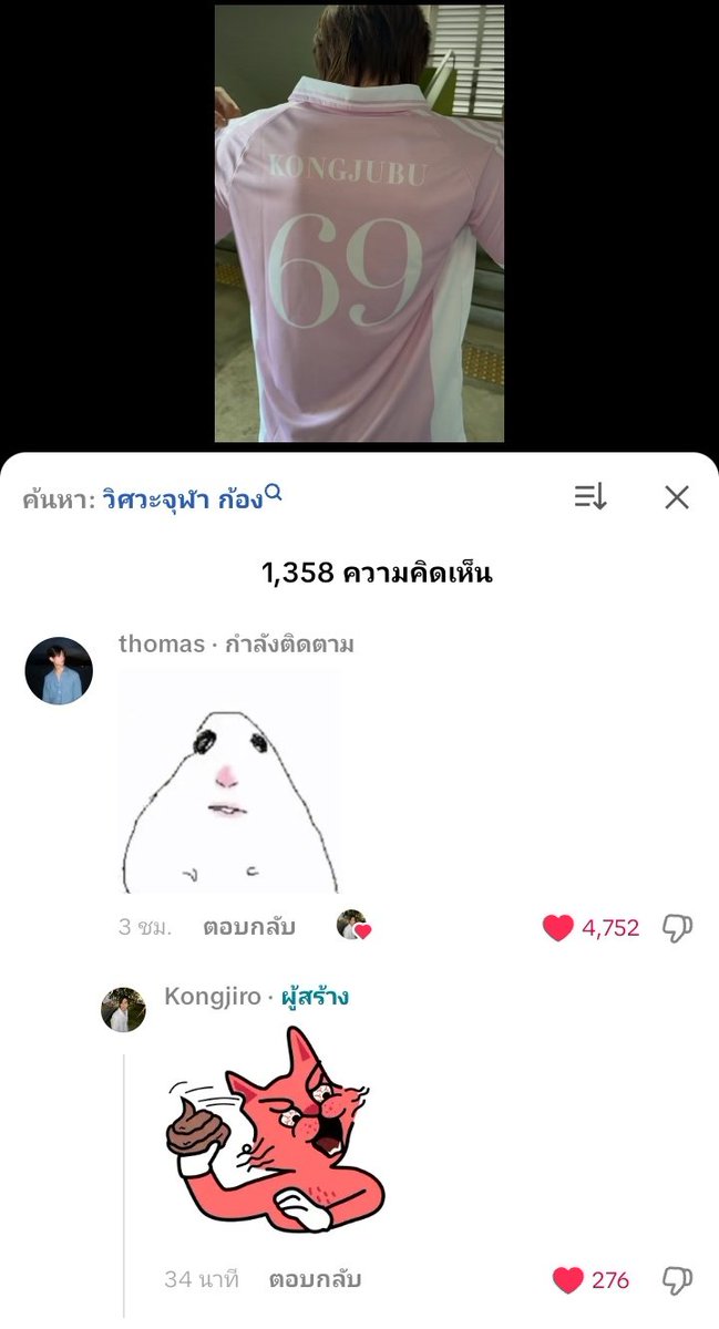 bubu_cat•3• tweet media