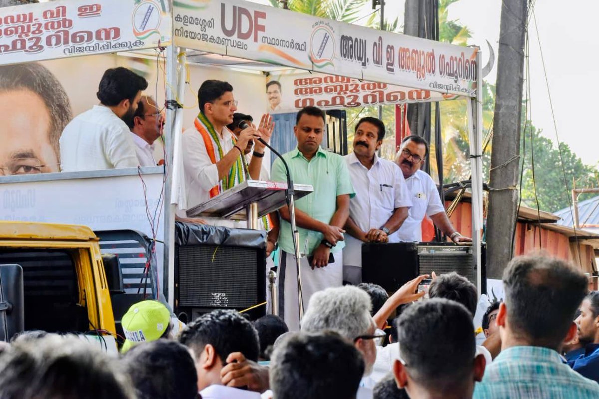 SachinPilot's tweet photo. Met with locals along with UDF Candidate Shri V.E. Abdul Gafoor to discuss how UDF can bring a positive change for them and Keralam. 

Support is emerging from the ground, and I’m confident that people will come out in large numbers on 9th April to vote for our candidates. 🗳️

📍 Kalamasserry Assembly, Ernakulam District
@RahulGandhi @kcvenugopalmp @priyankagandhi @SunnyJosephINC @vdsatheesan @DeepaDasmunsi @incindia @INCKerala