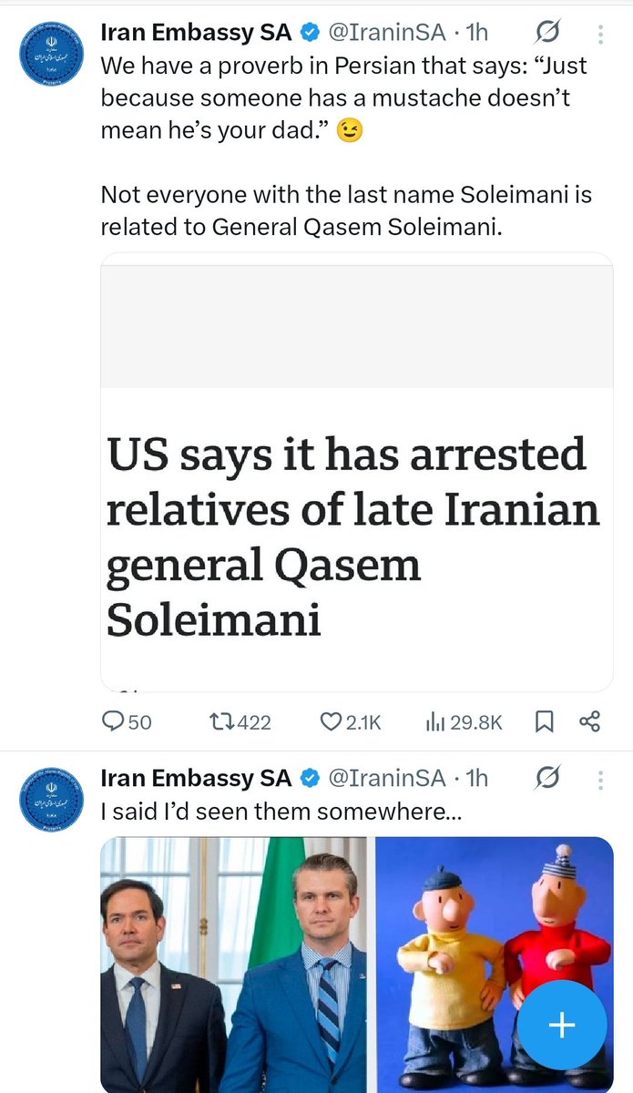 Muskaan Mujahid | 🆓🇵🇸 tweet media