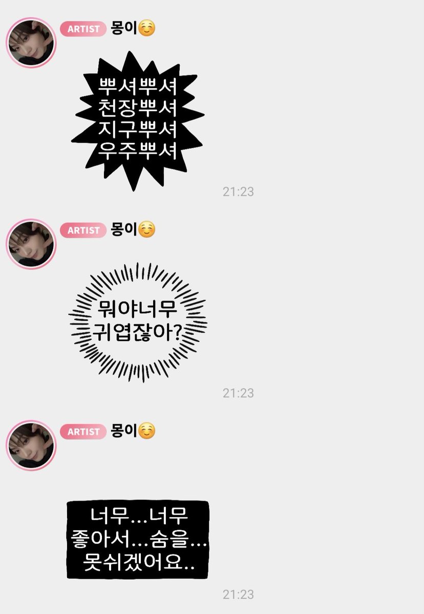 Daohny Hoshi tweet media