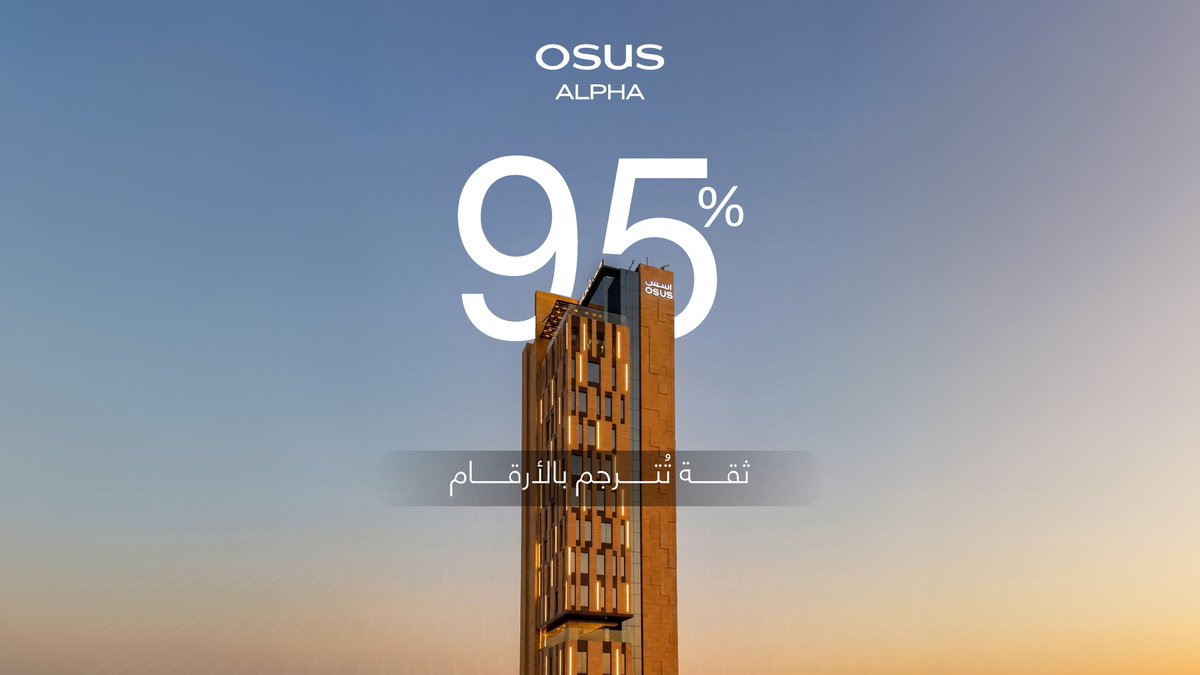 اسس | OSUS tweet media