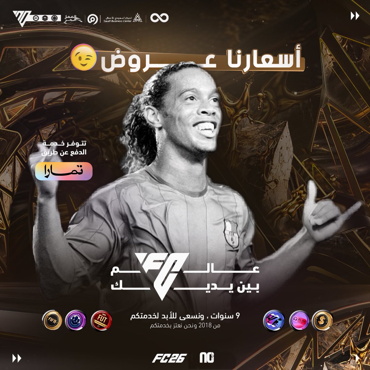 💰متـجـــ(Nzero)ـــــر💰 tweet media