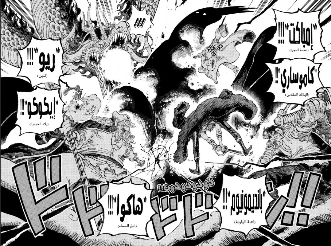 يزيد || 罪 tweet media