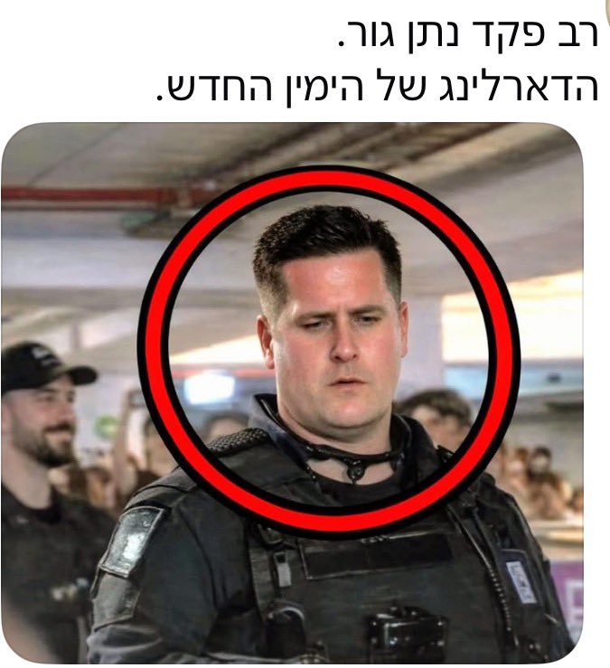 אסנת ברדה tweet media